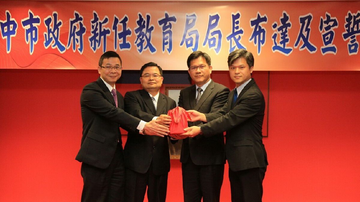 中市新教育局長 彭富源走馬上任 中市新教育局長 彭富源走馬上任