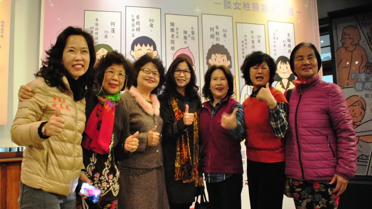 女性照顧者特展 呼籲大眾重視婦女議題