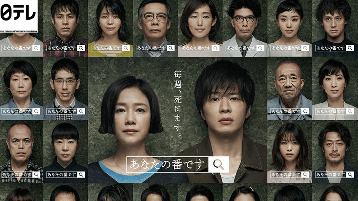 「要是他可以死掉就好了。」有沒有那麼一秒鐘,你有過這樣的念頭?日劇《輪到你了》宛如真人版狼人殺,每一集都死一人的超恐怖公寓。(圖/輪到你了官方網站) 「要是他可以死掉就好了。」有沒有那麼一秒鐘,你有過這樣的念頭?日劇《輪到你了》宛如真人版狼人殺,每一集都死一人的超恐怖公寓。(圖/輪到你了官方網站)