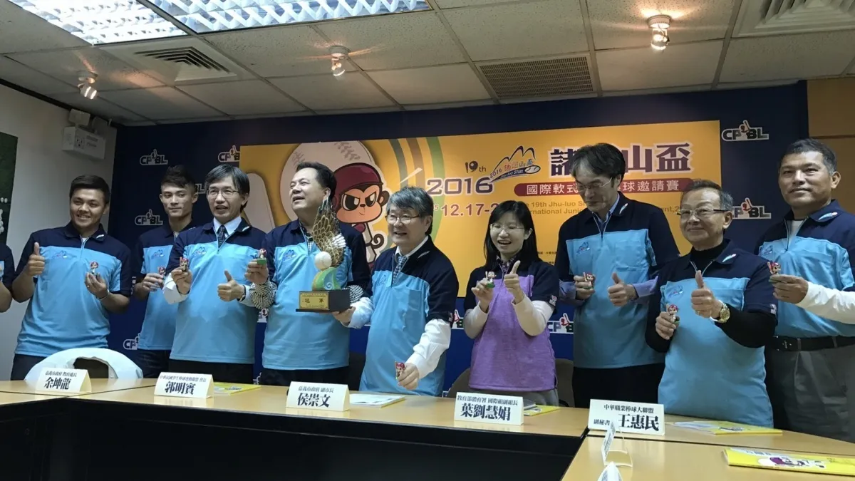 齊聚國內外好手 諸羅山盃國際軟式少棒賽17日開打