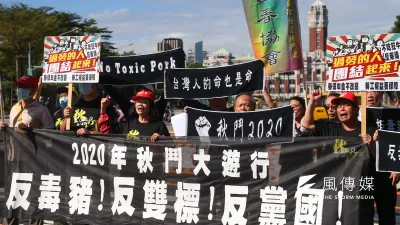 2020秋鬥團體19日於凱道舉行誓師記者會,並高喊「蔡英文撤回行政命令,蘇貞昌下台負責」口號。(資料照,顏麟宇攝)