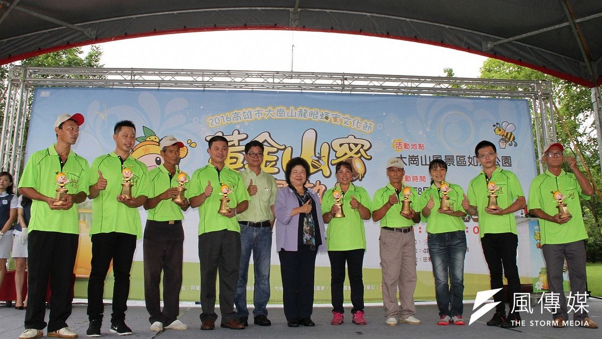 高雄市大崗山龍眼蜂蜜文化節13日開幕,現場同時進行優良蜂農頒獎。(楊伯祿攝) 高雄市大崗山龍眼蜂蜜文化節13日開幕,現場同時進行優良蜂農頒獎。(楊伯祿攝)
