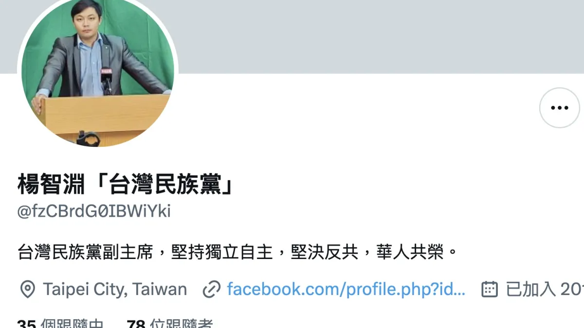 楊智淵的推特自介。(翻攝網路)