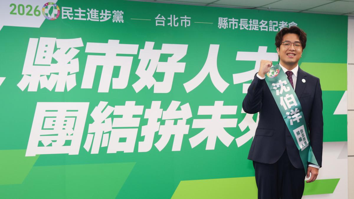 BBC解析沈伯洋參選台北市長:民調落後近25%,獨派色彩是否引發全台外溢效應?