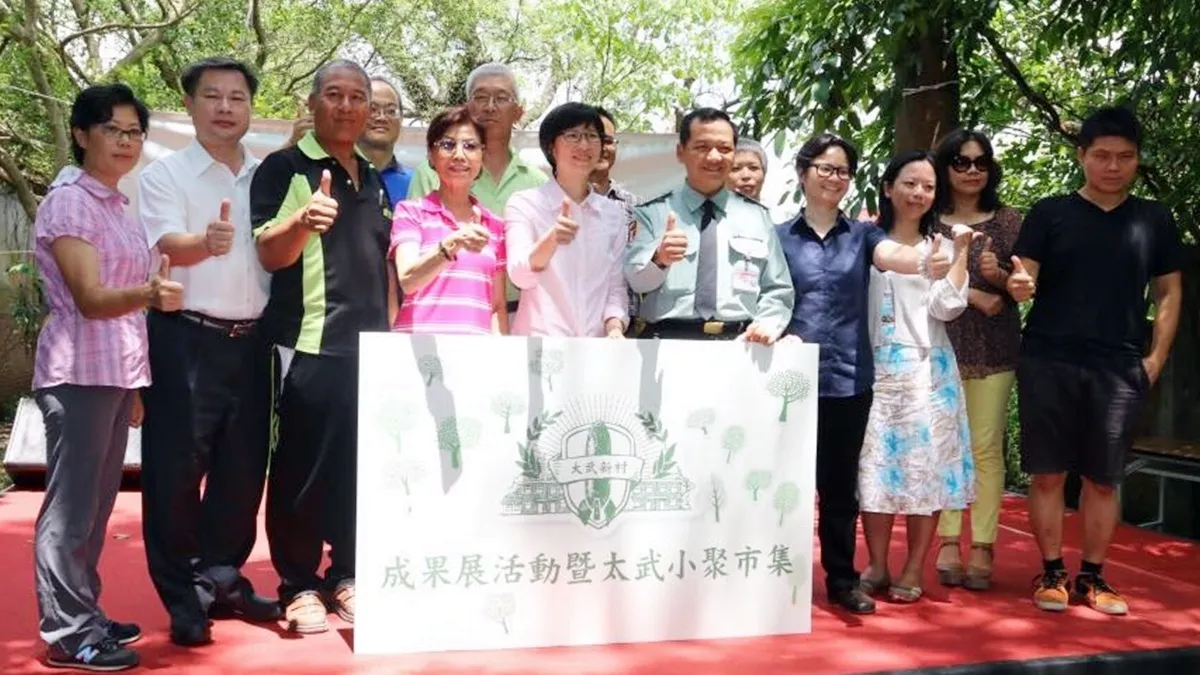 眷村整修成藝文聚落 創客進駐太武新村