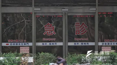 筆者認為「醫療分級」應從「複診」落實,否則恐流於口號。(資料照,柯承惠攝)