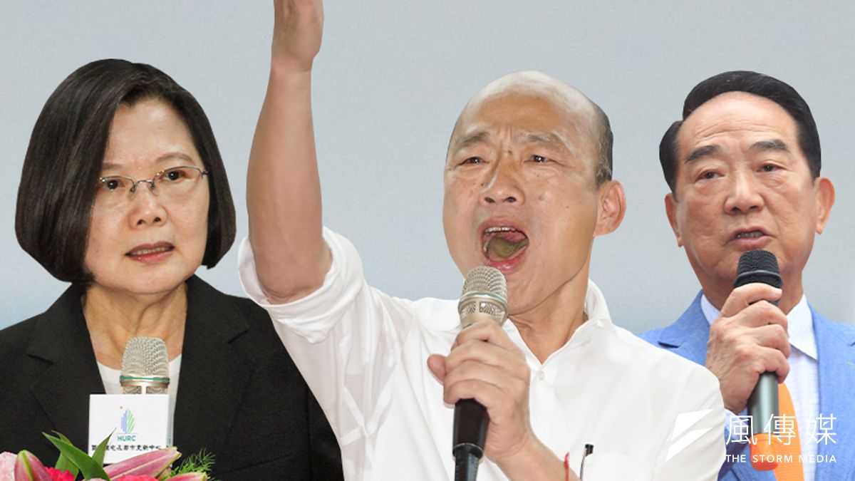 總統大選大打統獨口水戰,既無聊又不負責任。圖為蔡英文 (蔡親傑攝)+韓國瑜(盧逸峰攝)+宋楚瑜(簡必丞攝) 總統大選大打統獨口水戰,既無聊又不負責任。圖為蔡英文 (蔡親傑攝)+韓國瑜(盧逸峰攝)+宋楚瑜(簡必丞攝)