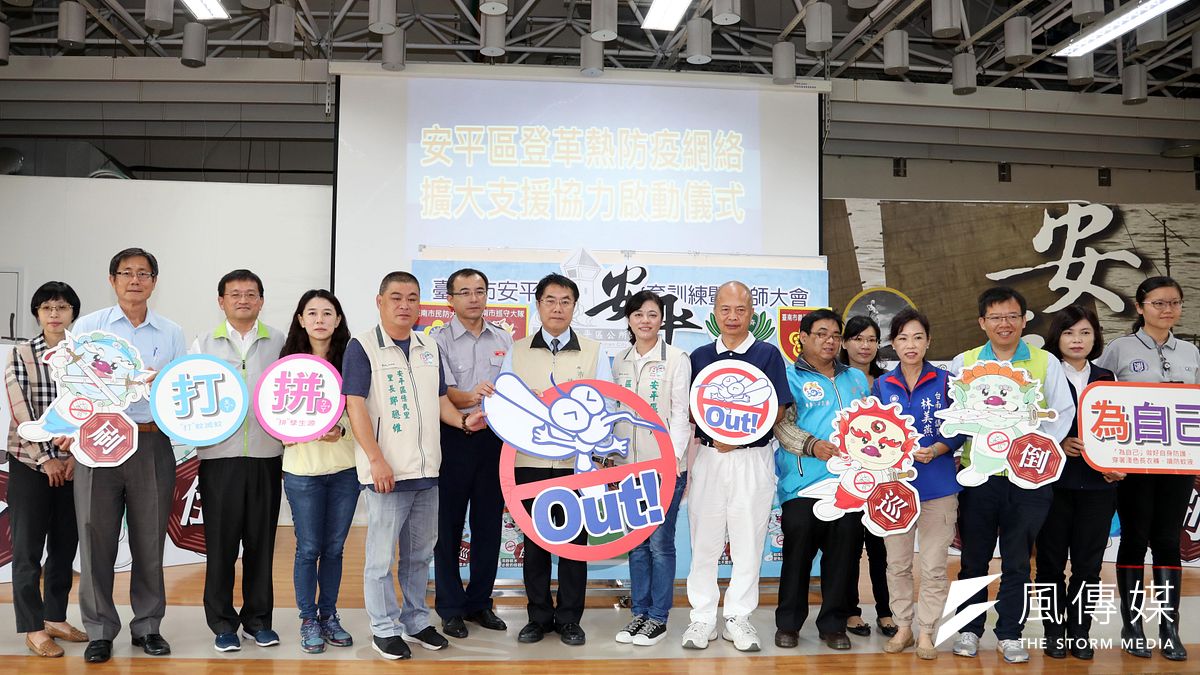 市長黃偉哲指示擴大民間團體納入防疫協力網絡,於安平區公所舉辦登革熱防疫共同合作宣言及教育訓練。(圖/徐炳文攝) 市長黃偉哲指示擴大民間團體納入防疫協力網絡,於安平區公所舉辦登革熱防疫共同合作宣言及教育訓練。(圖/徐炳文攝)