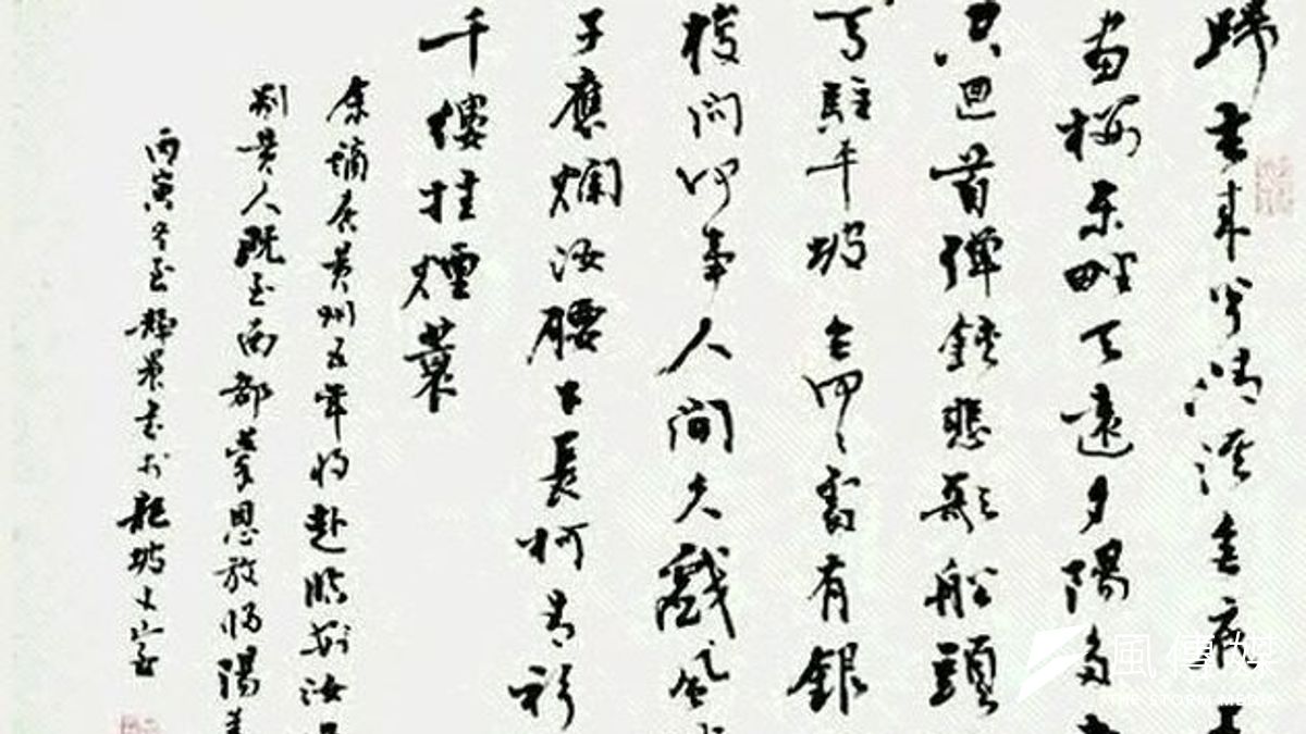 臺靜農幼年得先君庭訓,苦摩古帖,後「取悅新知,視書藝為玩物喪志」,一度中輟。抗戰軍興,避地入蜀,復臨舊碑,得沈尹默先生指導,于胡小石、張大千處獲書法秘本,就此境界別開,格調生新,一時間求字者勝於問學者。(取自互動百科) 臺靜農幼年得先君庭訓,苦摩古帖,後「取悅新知,視書藝為玩物喪志」,一度中輟。抗戰軍興,避地入蜀,復臨舊碑,得沈尹默先生指導,于胡小石、張大千處獲書法秘本,就此境界別開,格調生新,一時間求字者勝於問學者。(取自互動百科)