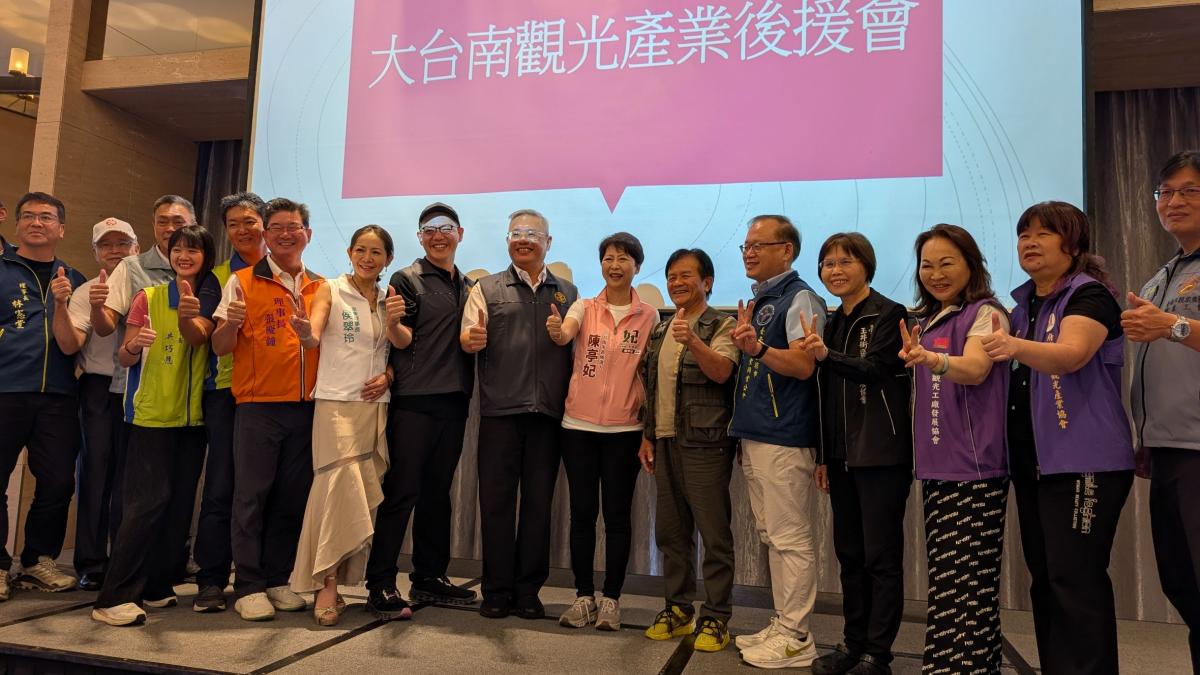 陳亭妃成立大台南觀光產業後援會 提五大觀光軸打造台南深度旅遊新品牌