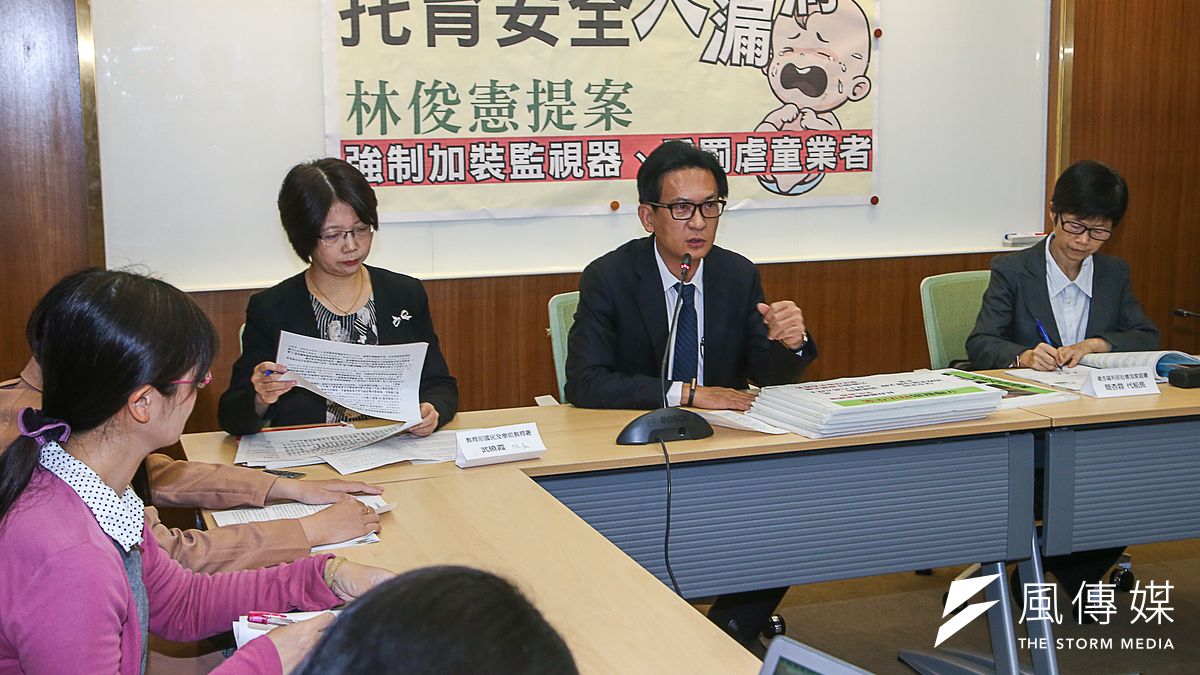 民進黨立委林俊憲主辦「托育安全漏洞林俊憲提強制加裝監視器、重罰違規業者」記者會,並邀相關官員出席。(陳明仁攝) 民進黨立委林俊憲主辦「托育安全漏洞林俊憲提強制加裝監視器、重罰違規業者」記者會,並邀相關官員出席。(陳明仁攝)