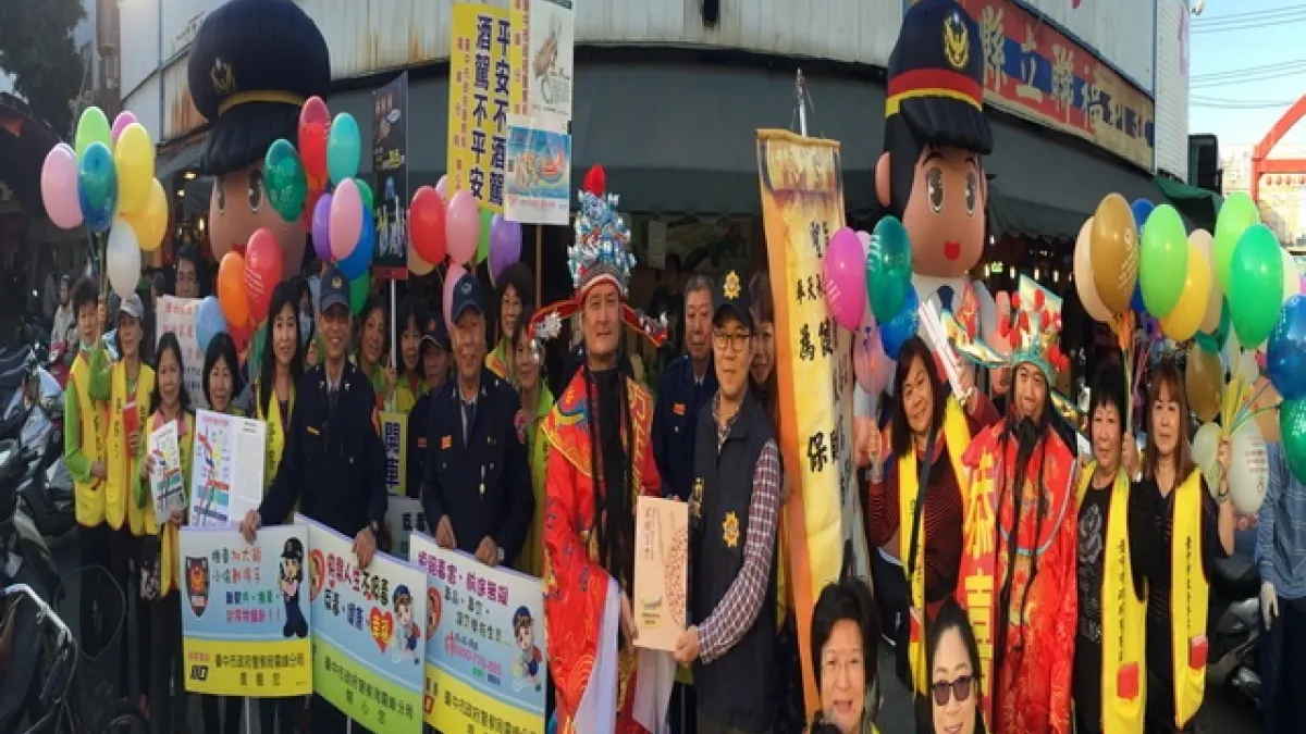 加強春節期間安全維護 烏日太平霧峰3分局動員宣導