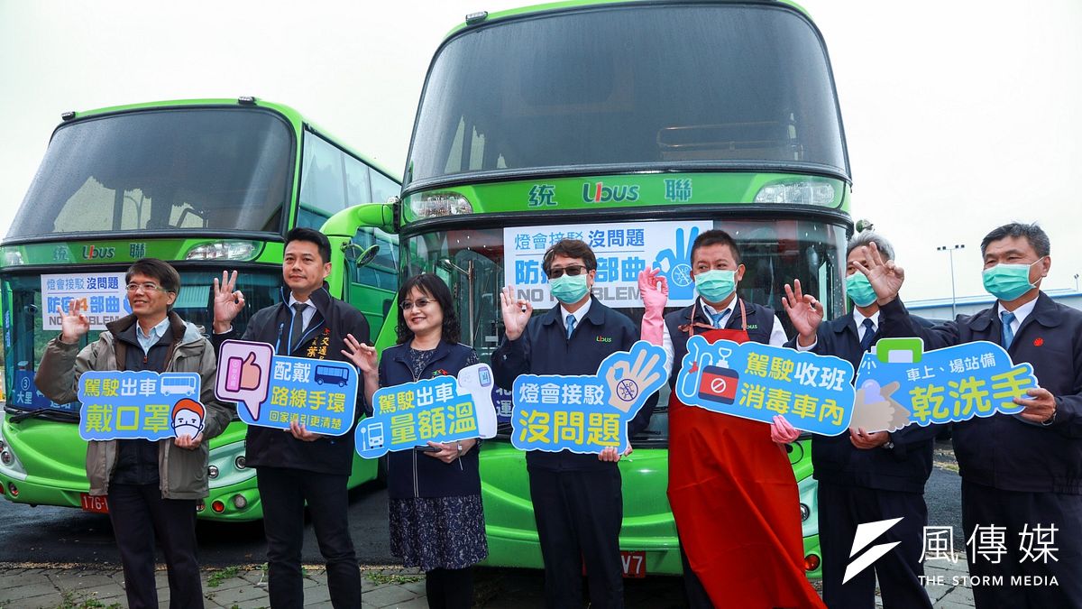 臺中市府交通局規劃「鐵路加接駁」,到台灣燈會主展區搭高鐵、台鐵超方便,還有8條接駁車路線直達,並要求駕駛載口罩、出車前量額溫、車輛場站備清潔液及收班後消毒車廂,讓遊客安心。(圖/王秀禾攝) 臺中市府交通局規劃「鐵路加接駁」,到台灣燈會主展區搭高鐵、台鐵超方便,還有8條接駁車路線直達,並要求駕駛載口罩、出車前量額溫、車輛場站備清潔液及收班後消毒車廂,讓遊客安心。(圖/王秀禾攝)