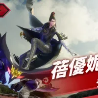 セガは2026年9月16日、『ソニックレーシング クロスワールド』へのベヨネッタ参戦や『トータルウォー:ショーグン2 コンプリートエディション』の10月発売など、複数タイトルの最新DLCや新展開を発表した。(SEGA Taiwan Ltd.) セガは2026年9月16日、『ソニックレーシング クロスワールド』へのベヨネッタ参戦や『トータルウォー:ショーグン2 コンプリートエディション』の10月発売など、複数タイトルの最新DLCや新展開を発表した。(SEGA Taiwan Ltd.)