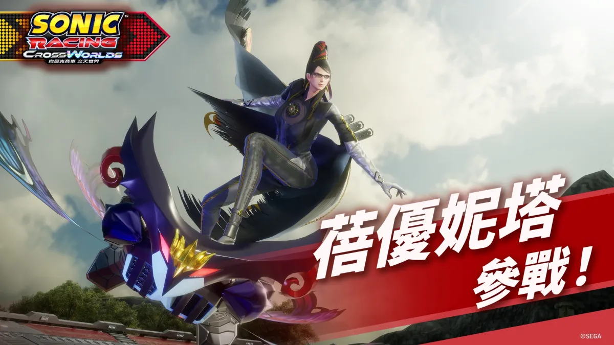 セガは2026年9月16日、『ソニックレーシング クロスワールド』へのベヨネッタ参戦や『トータルウォー:ショーグン2 コンプリートエディション』の10月発売など、複数タイトルの最新DLCや新展開を発表した。(SEGA Taiwan Ltd.)