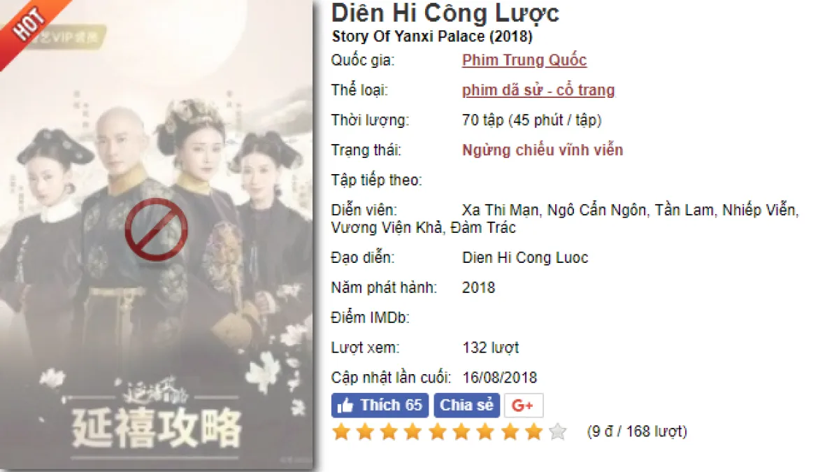 為了追更新比較快的《延禧攻略》,追劇心切的網友紛紛跑去越南網站搶先看,殊不知一不小心就把海南島「割」給了越南?(圖/截自 Bomtan.org )