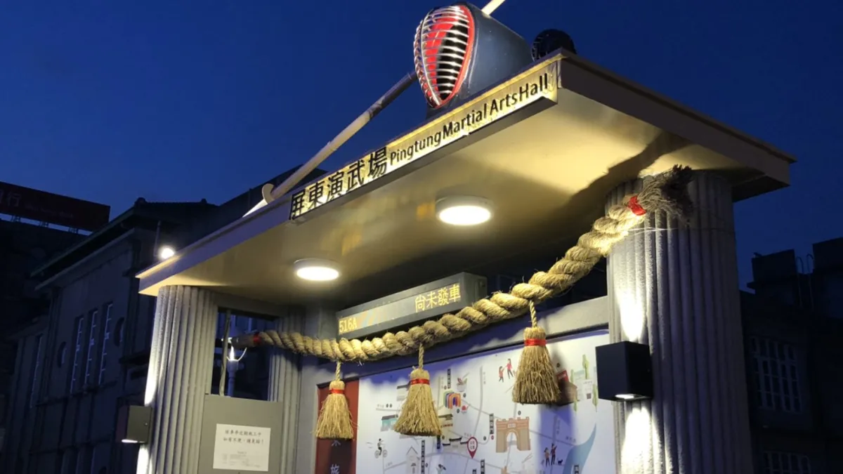 屏東縣政府帶動街頭美學,為公車候車亭添新裝。(圖/屏東縣政府文化處提供)