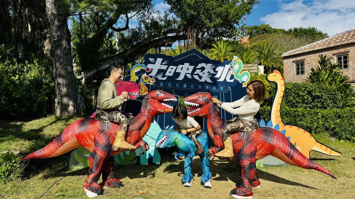 淡水古蹟博物館在淡水海關碼頭推出農曆新年活動「我是馴龍王」,讓全家大小都能一圓騎恐龍的夢想,在龍年一起成為人中之龍!(圖/淡水古蹟博物館)