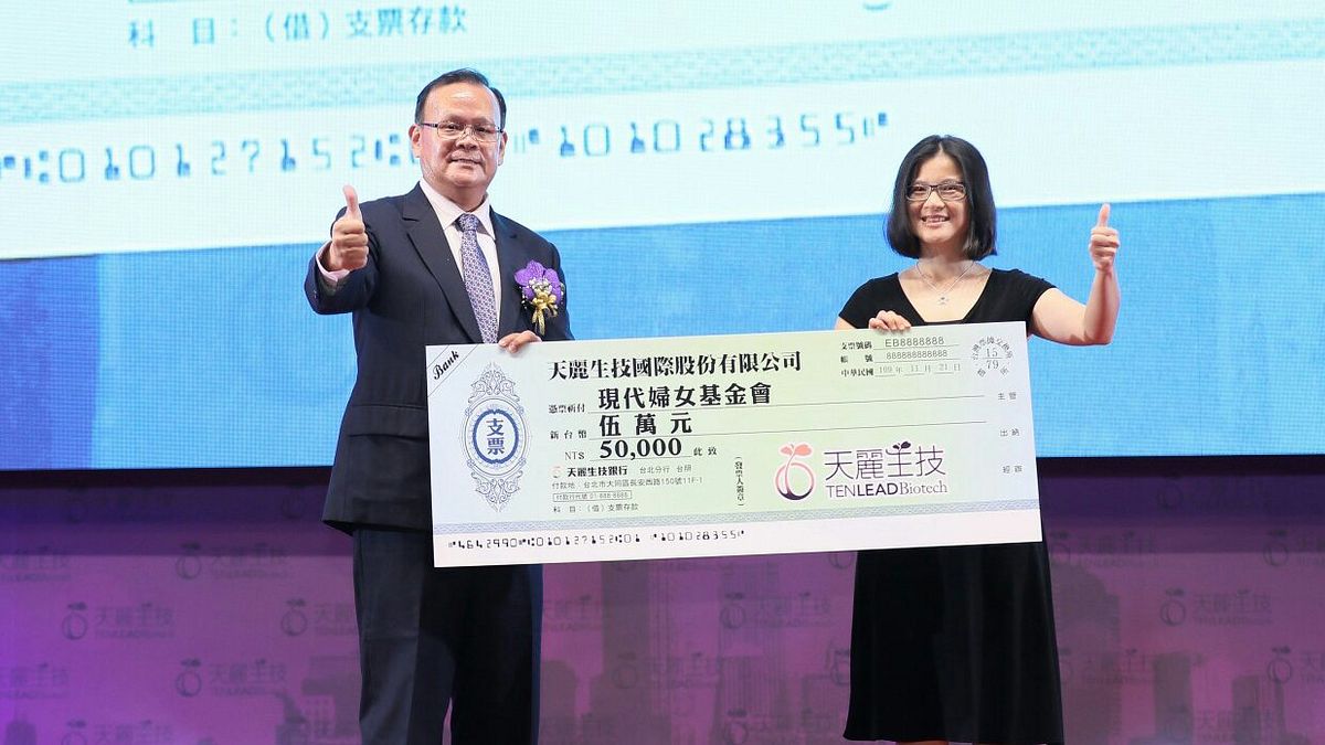 天麗生技執行長王宗易捐贈,由現代婦女基金會吳姿瑩執行秘書代表受贈。(圖/天麗生技提供) 天麗生技執行長王宗易捐贈,由現代婦女基金會吳姿瑩執行秘書代表受贈。(圖/天麗生技提供)