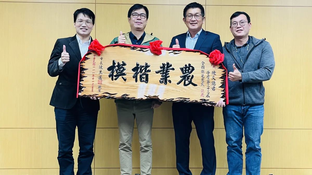 高市田寮區陳文億先生榮獲第33屆全國模範農民。(圖/主辦單位提供)