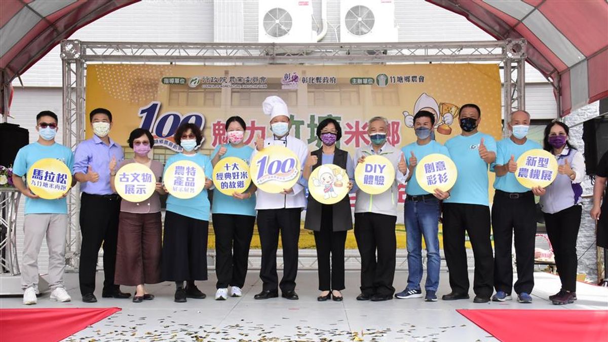 竹塘鄉農會百年系列活動主軸圍繞在「百年情、竹農心」,8日召開【魅力竹塘米鄉 農會百周年慶】記者會暨農民活動中心修繕完成揭牌啟用儀式。(圖/彰化縣政府提供) 竹塘鄉農會百年系列活動主軸圍繞在「百年情、竹農心」,8日召開【魅力竹塘米鄉 農會百周年慶】記者會暨農民活動中心修繕完成揭牌啟用儀式。(圖/彰化縣政府提供)