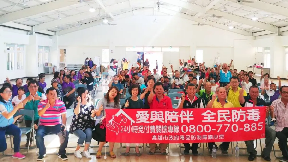 毒防局結合公、私部門與民間團體力量,在宣導重點區舉辦多元宣導活動,並定期監測分析全市毒品樣態及趨勢,以實證依據研擬在地化毒品防制策略。(圖/高市毒防局提供)