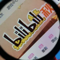 中国の動画プラットフォーム「bilibili(ビリビリ)」は8月19日、公式Xアカウント「bilibili Creator Hub」を通じ、国際版アプリを世界で正式にリリースすると発表した。(写真/ドイチェ・ヴェレより) 中国の動画プラットフォーム「bilibili(ビリビリ)」は8月19日、公式Xアカウント「bilibili Creator Hub」を通じ、国際版アプリを世界で正式にリリースすると発表した。(写真/ドイチェ・ヴェレより)