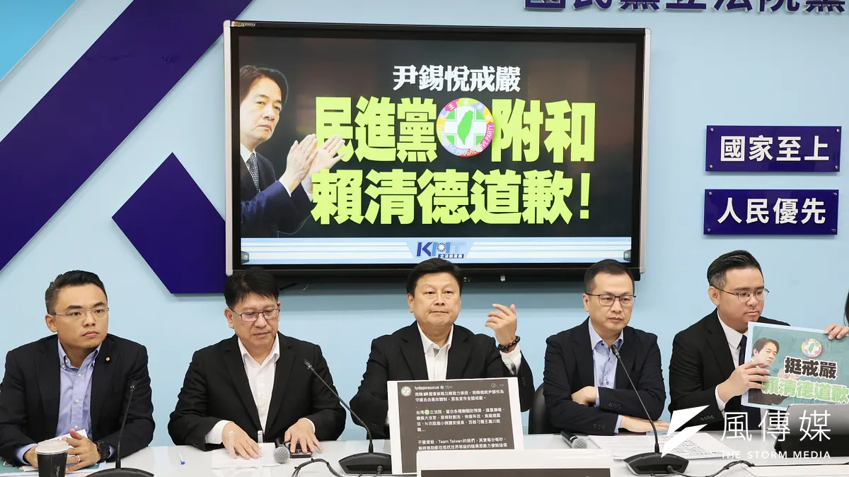 郭正亮認為,發動戒嚴的尹錫悅必然將面對彈劾,而民進黨團主任也必須為爭議貼文下台負責。圖為國民黨立院黨團召開「尹錫悅戒嚴 民進黨附和 賴清德道歉!」記者會。(資料照,柯承惠攝)