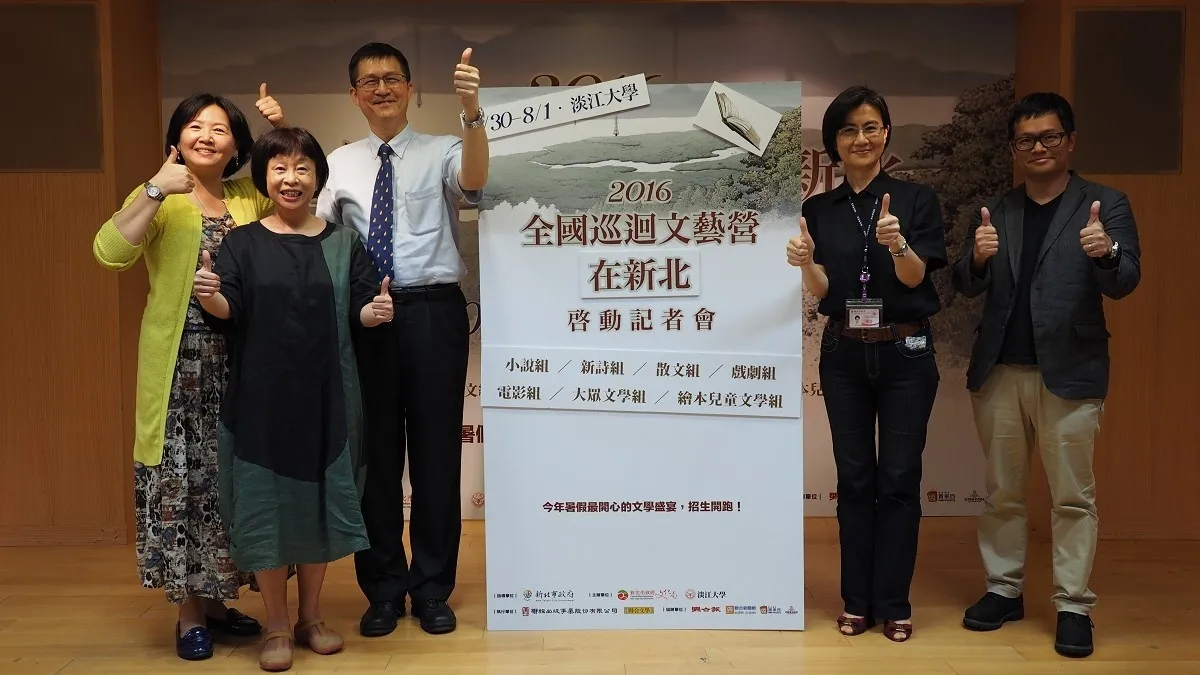 新北文藝營巡迴列車啟動 期許種下更多文學種子