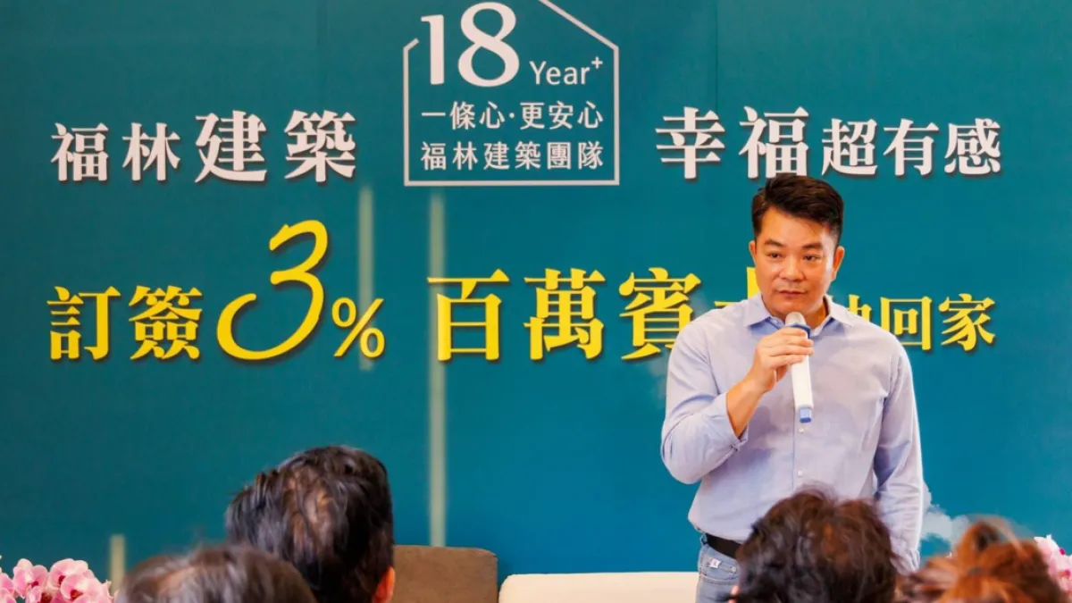 「福林沄典」讓您買在價值起跑點,住在都心熟成期,終生享受首都圈雙核心地段真購力!(圖/業者提供)