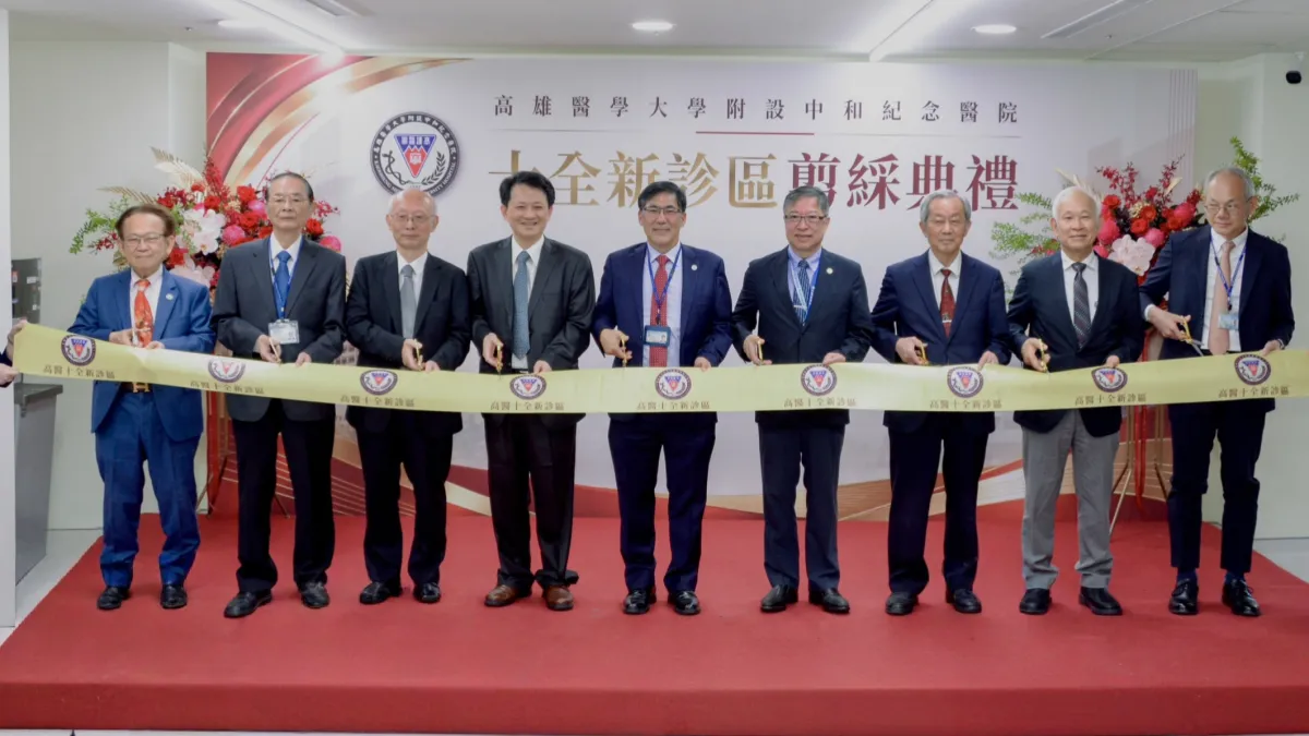 啟用剪綵典禮邀請衛生局長黃志中等各界貴賓出席,高雄醫學大學董事會、校方及醫院主管共同見證新診區啟用。(圖/高醫提供)