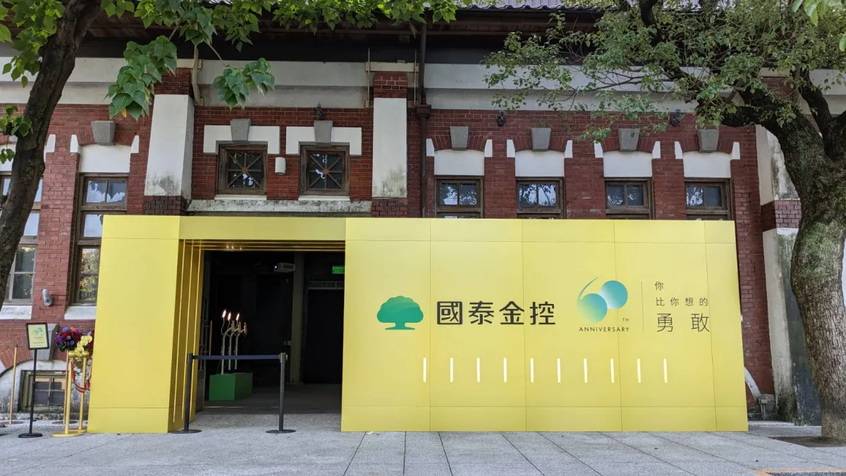 14家上市金控10月稅後純益合計252.3億元,國泰金以58.2億元奪下單月獲利王。(國泰金控提供)