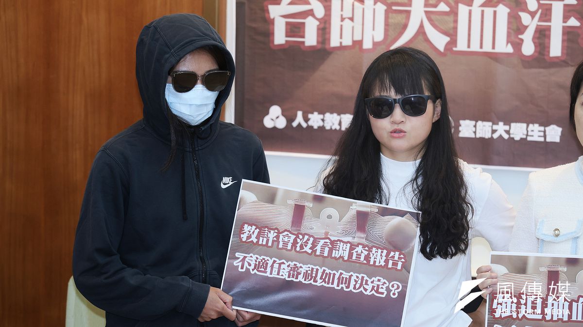 025年7月15日、台湾師範大学女子サッカー部の学生が、違法な採血問題について告発し、記者会見を開いた。(写真/柯承惠撮影) 025年7月15日、台湾師範大学女子サッカー部の学生が、違法な採血問題について告発し、記者会見を開いた。(写真/柯承惠撮影)