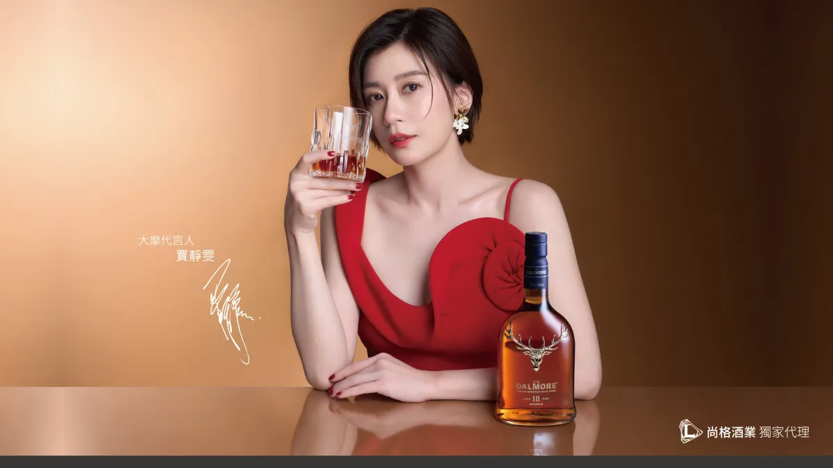 大摩璀璨18年2024EDITION奢華包裝與深邃風味相輔相成,成就獨具收藏價值的傳世佳釀,獻給人生每一個值得敬賀的璀璨時刻。(圖片來源:尚格酒業)
