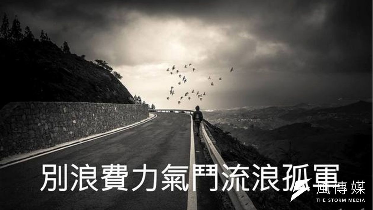 羅智強呼籲放話人士不要浪費力氣在他這個「流浪孤軍」身上。(取自羅智強臉書) 羅智強呼籲放話人士不要浪費力氣在他這個「流浪孤軍」身上。(取自羅智強臉書)