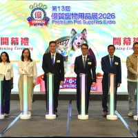 "Premium Pet Supplies Expo 2026" Officially Opens "Premium Pet Supplies Expo 2026" Officially Opens