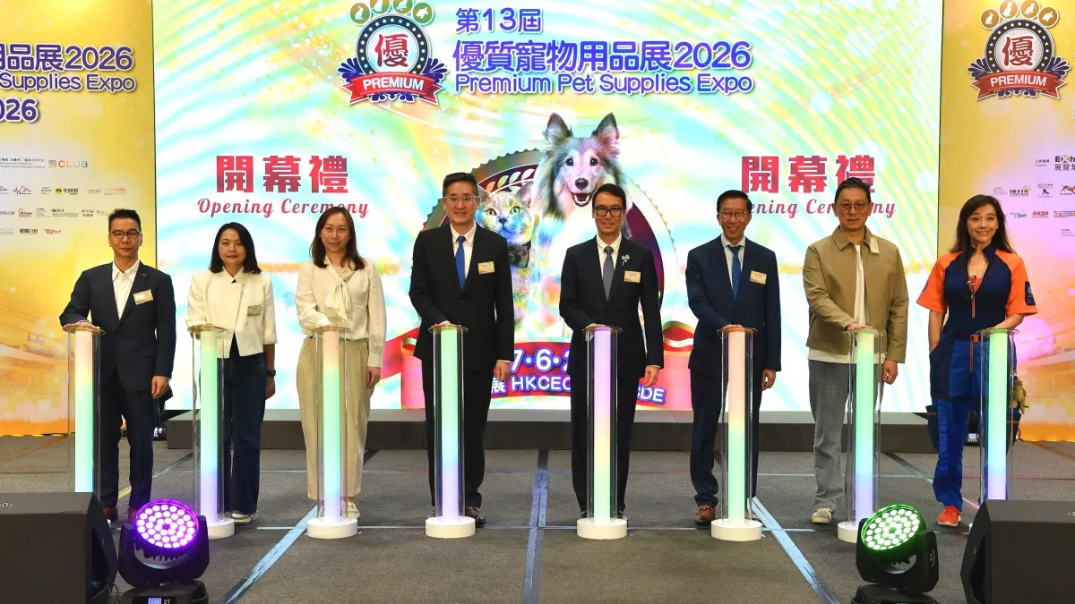 "Premium Pet Supplies Expo 2026" Officially Opens