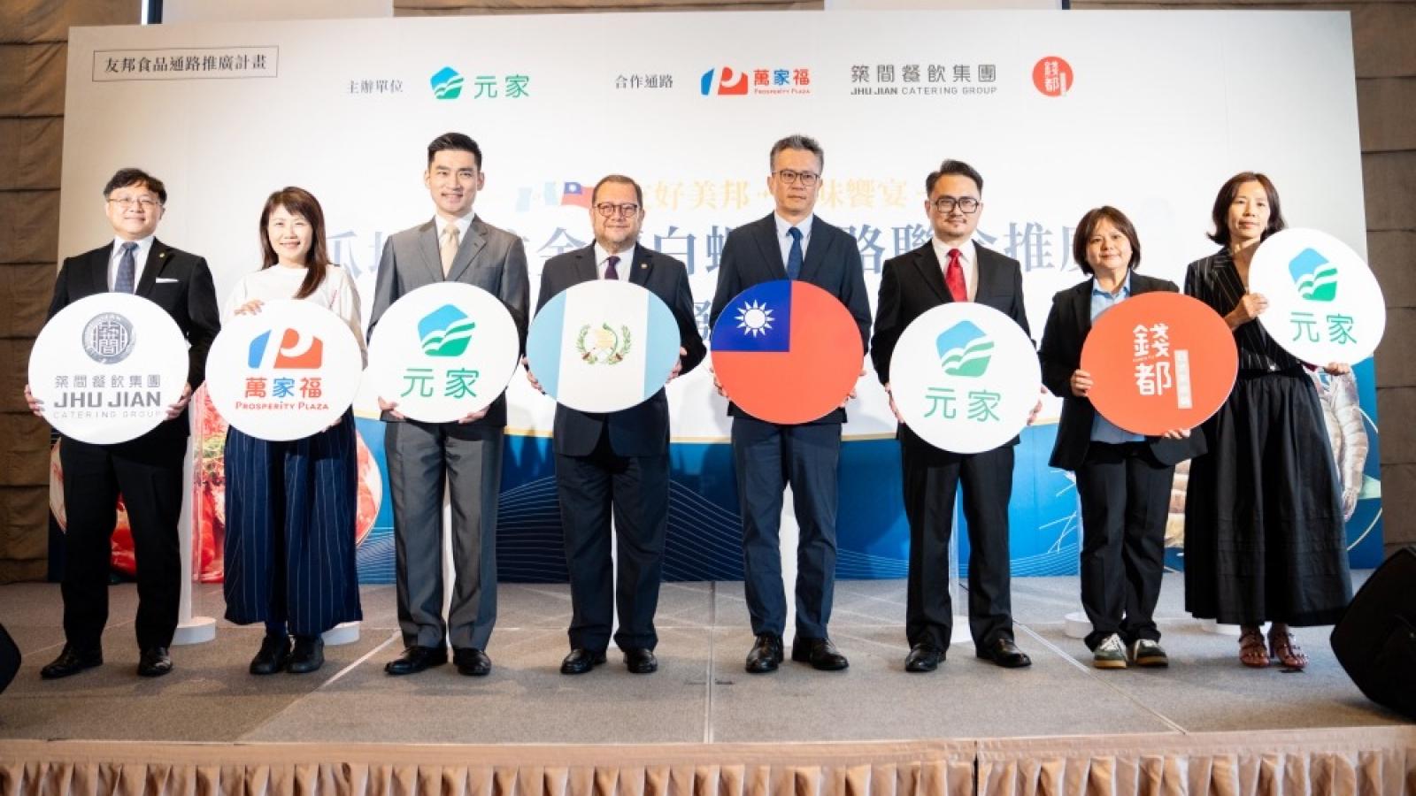 中秋雙十海味大戰開打 元家攜手三大通路端瓜地馬拉金磚白蝦搶攻聚餐商機