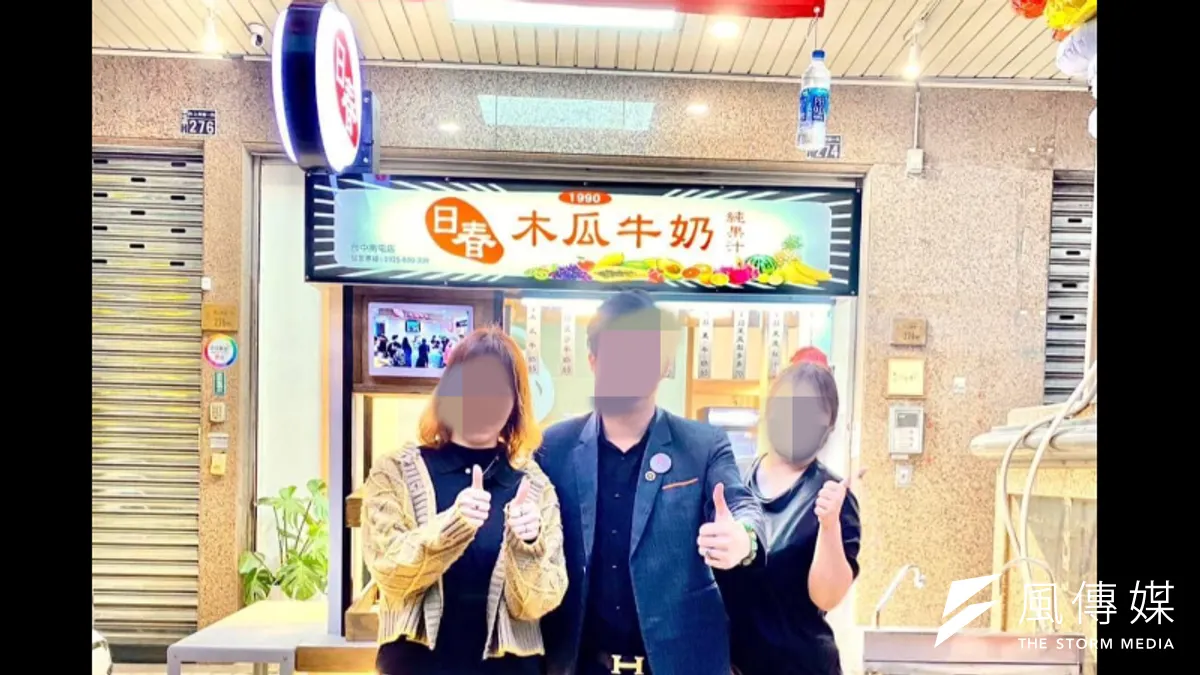 目前日春木瓜牛奶執行長李燿忠已逝世,總部至今仍未對外說明處理方式,使部分加盟業者感到無奈,期盼公司能給出明確應對方案,以挽回消費者信心。(圖/擷取自Facebook) 目前日春木瓜牛奶執行長李燿忠已逝世,總部至今仍未對外說明處理方式,使部分加盟業者感到無奈,期盼公司能給出明確應對方案,以挽回消費者信心。(圖/擷取自Facebook)