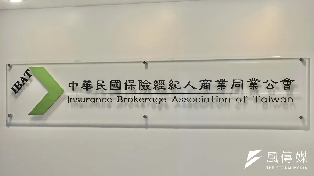 保經公會理事長預計明年3月改選,吸引3人角逐,史上最激烈。(劉偉宏攝)