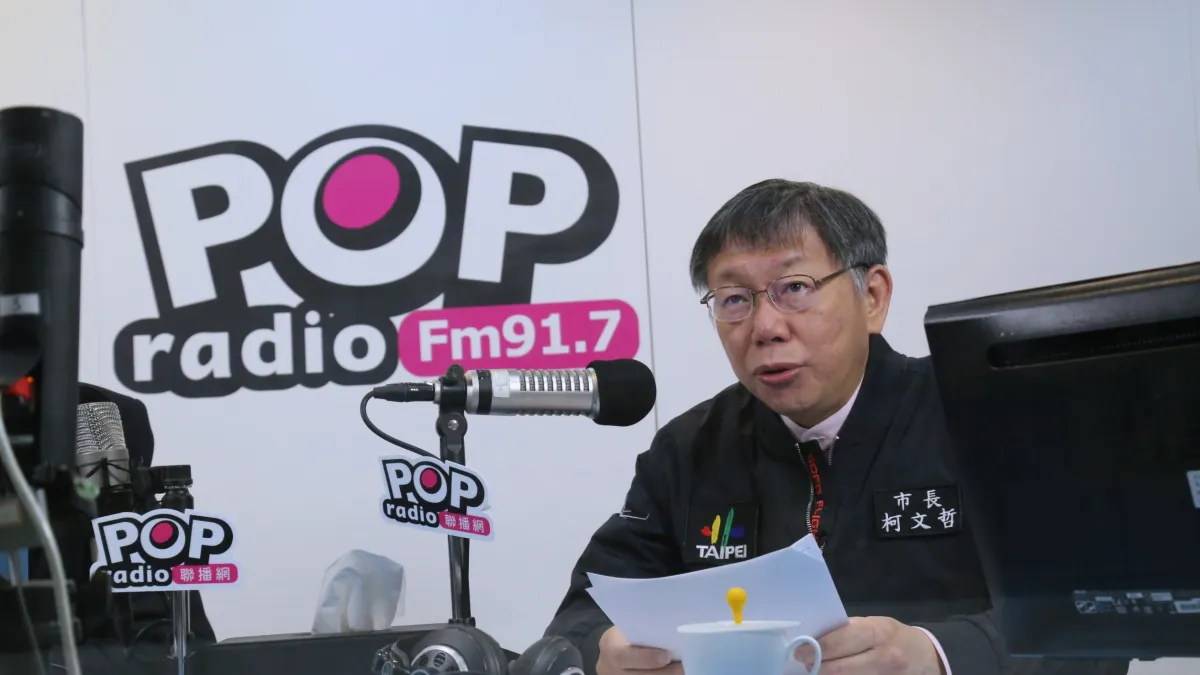 台北市長柯文哲13日接受廣播節目專訪,對於照辦跨年、颱風假等決策一一作出回應。(POP撞新聞提供)