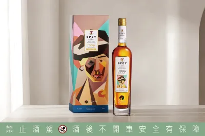 SPEY×PICASSO®《奧莉維亞》以傳奇釀酒工藝淬鍊29年高年份原酒,獻給畢卡索第一位愛情繆思奧莉維亞。細緻甜美與醇厚層次交織,宛如點亮粉紅時期的溫柔光芒(建議售價 NT$28,800,預購價格NT$26,800)。