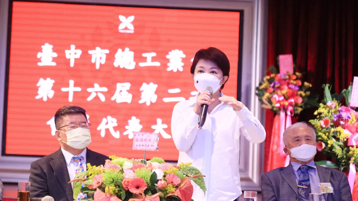 市長盧秀燕疫情經濟兼顧,讓台中市經濟不畏疫情表現依舊亮眼。(圖/台中市府提供)