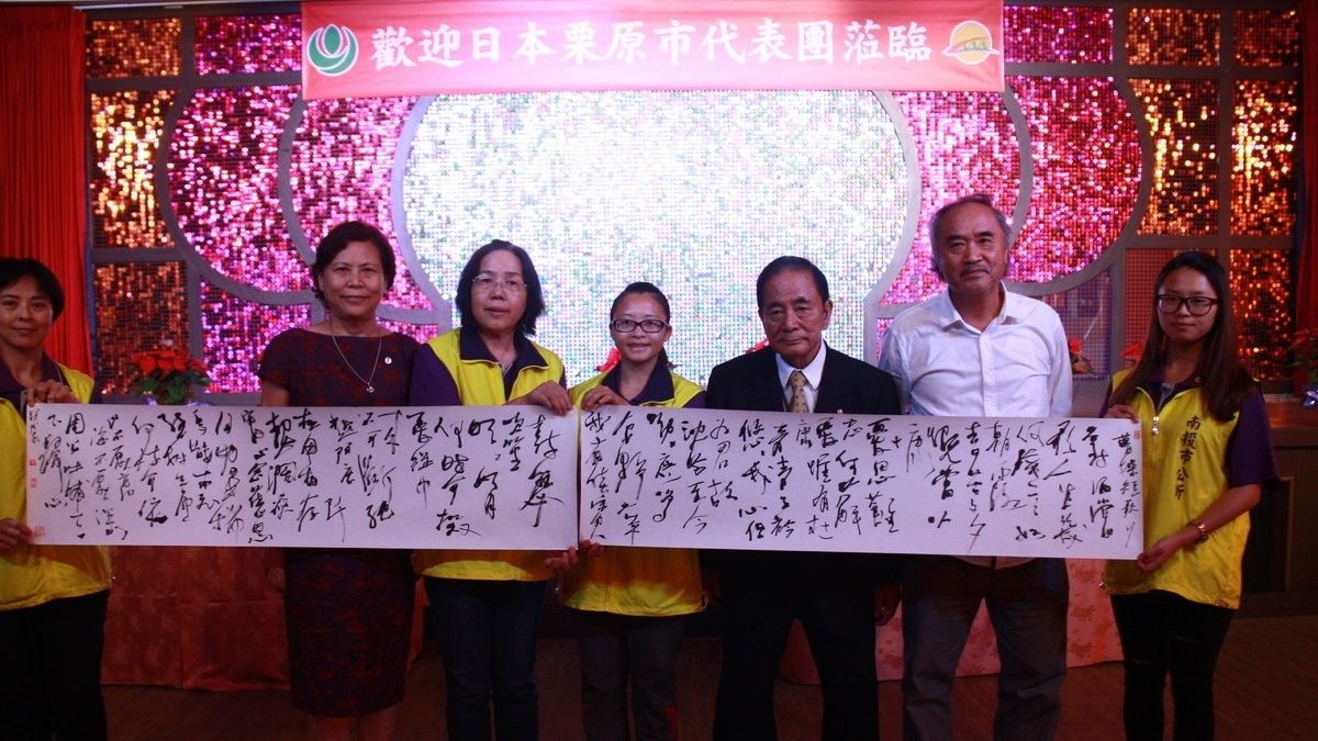 日本栗原市長再率團訪南投 宋懷琳以晚宴熱情招待 日本栗原市長再率團訪南投 宋懷琳以晚宴熱情招待