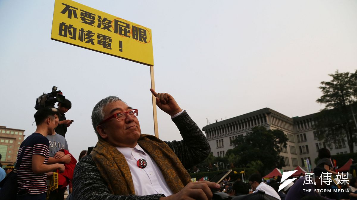 郝明義參與廢核遊行(楊子磊攝) 郝明義參與廢核遊行(楊子磊攝)