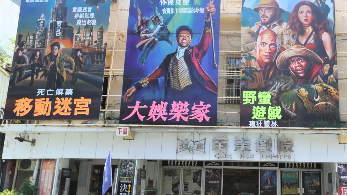 全美戲院因李安一句話受到關注,但關鍵仍是那充滿懷舊迷人氣息的手繪電影看板。(圖/張榮祥攝影,文化+提供)