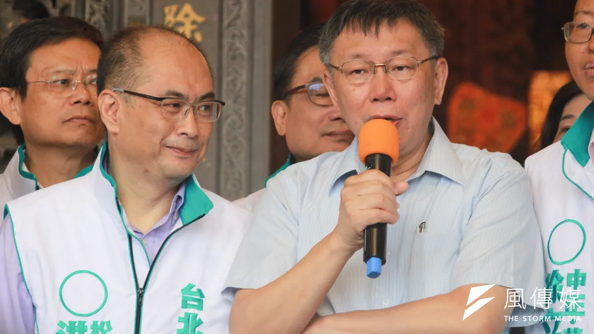 2018年9月30日,親民黨市議員參選人洪士奇競選總部上午成立,市長柯文哲親自到場(方炳超攝)