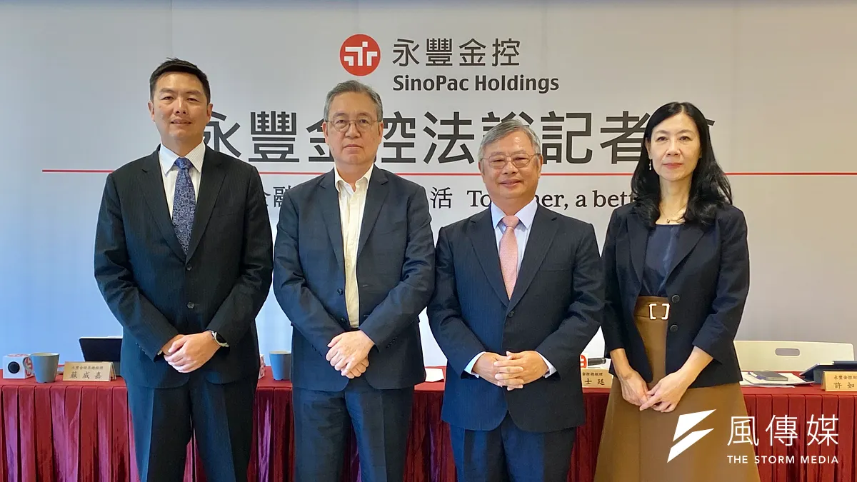 永豐金證券總經理蘇威嘉(左起)、永豐銀行總經理莊銘福、永豐金控總經理朱士廷、永豐金控財務長許如玫,26日出席法說會。(陳怡慈攝)