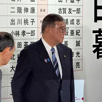 2025年7月20日、日本参議院選挙で、自民党総裁であり首相の石破茂氏が、自民党の開票センターに姿を見せた。(写真/黄信維撮影) 2025年7月20日、日本参議院選挙で、自民党総裁であり首相の石破茂氏が、自民党の開票センターに姿を見せた。(写真/黄信維撮影)
