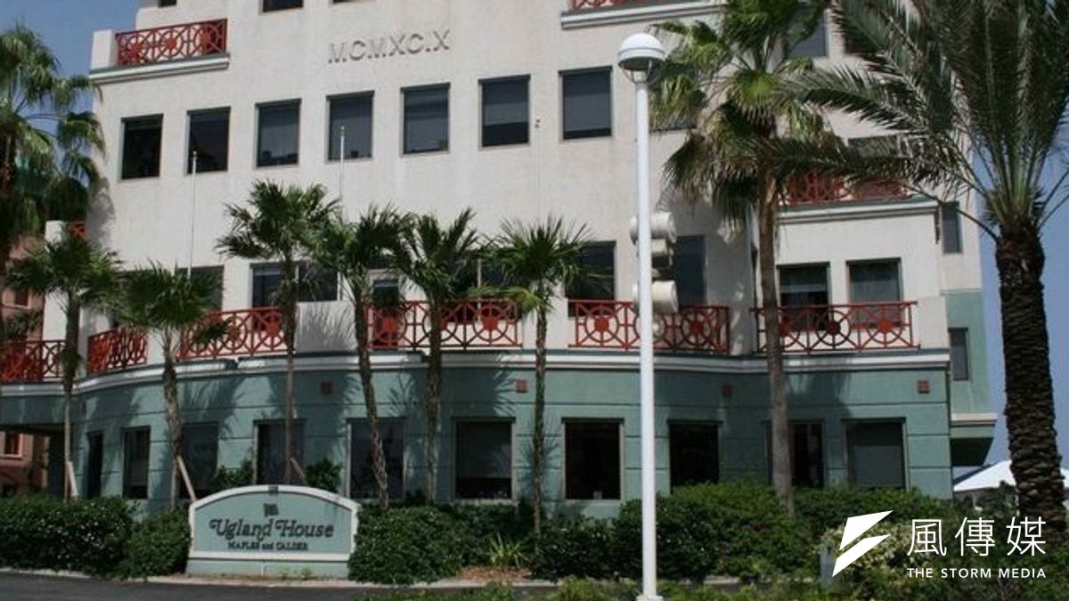 開群群島是富豪海外避稅最愛之一,圖為開曼群島英雄廣場(取自維基百科) 開群群島是富豪海外避稅最愛之一,圖為開曼群島英雄廣場(取自維基百科)